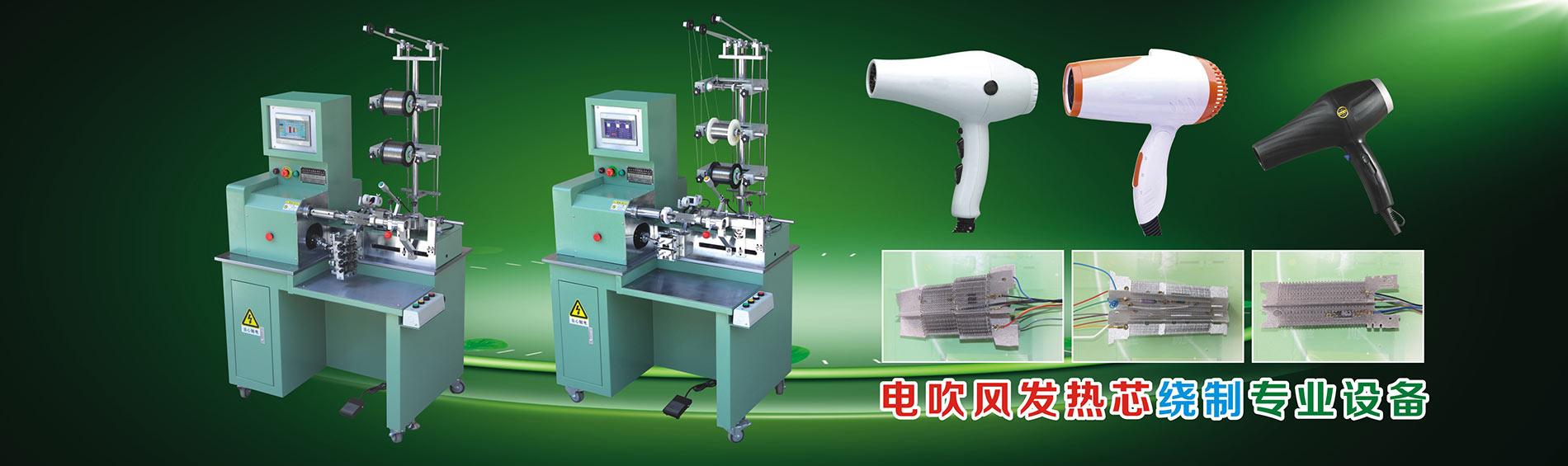 科源華順機(jī)械設(shè)備有限公司 科源華順機(jī)械設(shè)備有限公司